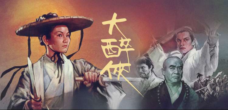 天堂电影网 最新上映